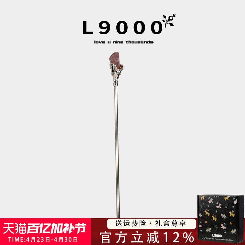 L9000/玉兰花枝新中式金属发簪古风高级感气质簪子天然石清新头饰
