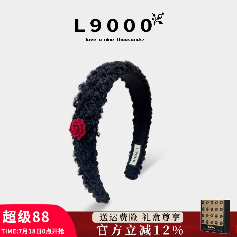【女神必备】新款毛呢玫瑰花发箍