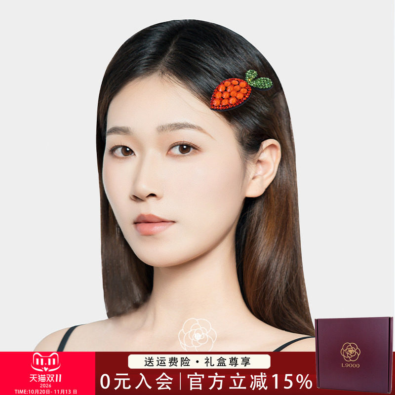 L9000/新款网红时尚侧边发夹小众可爱胡萝卜造型发卡轻奢奥钻BB夹