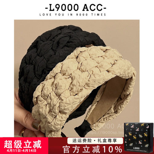 L9000发箍宽边编织头箍遮白发
