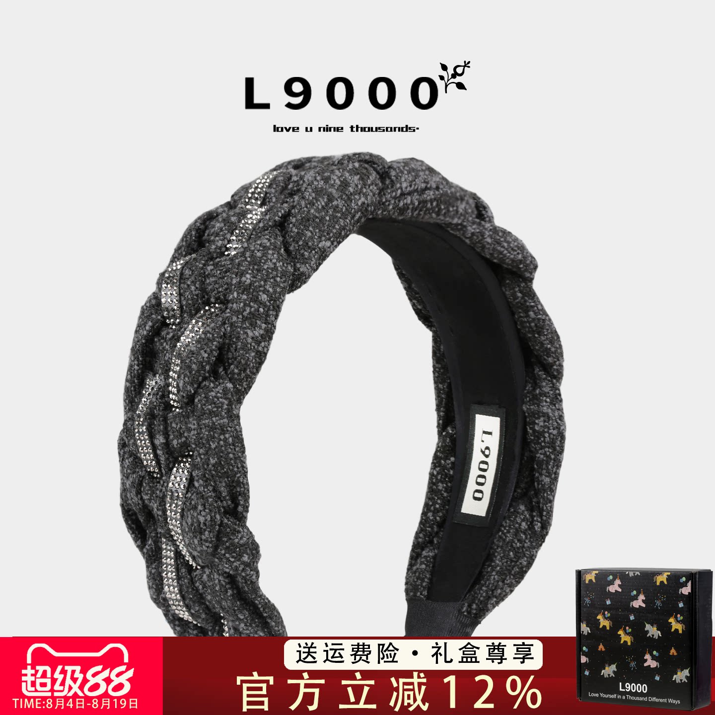 L9000/高品质头箍灰色编织麻花辫发箍女2026新款加厚发卡减龄头饰
