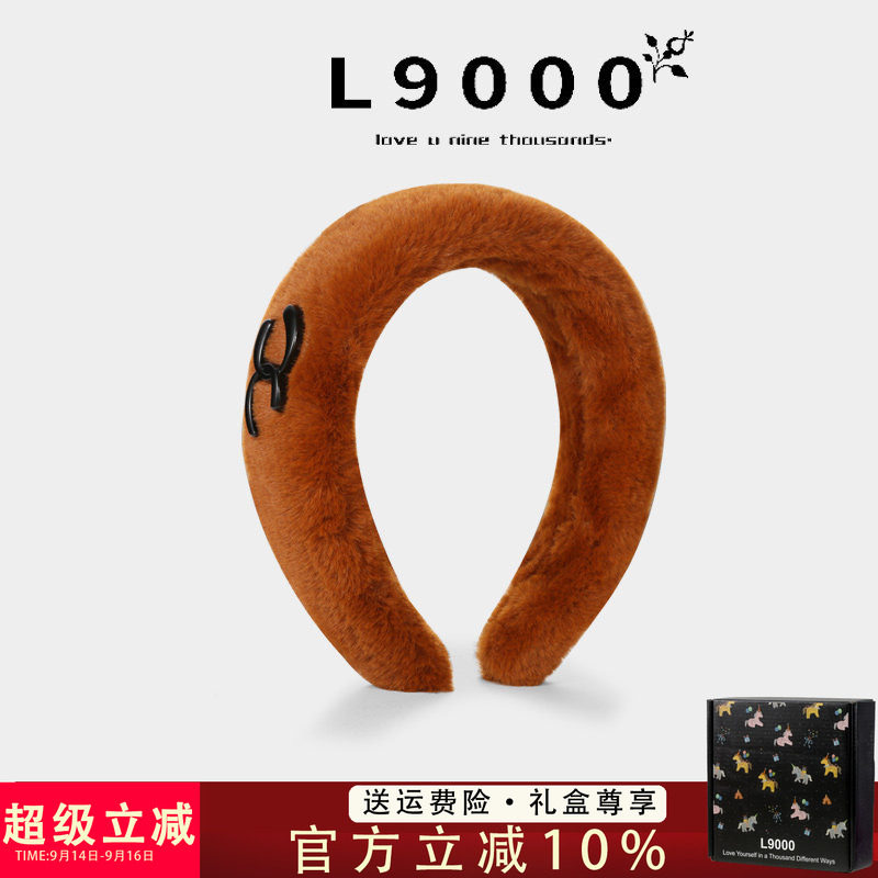L9000发箍毛绒复古高级感										