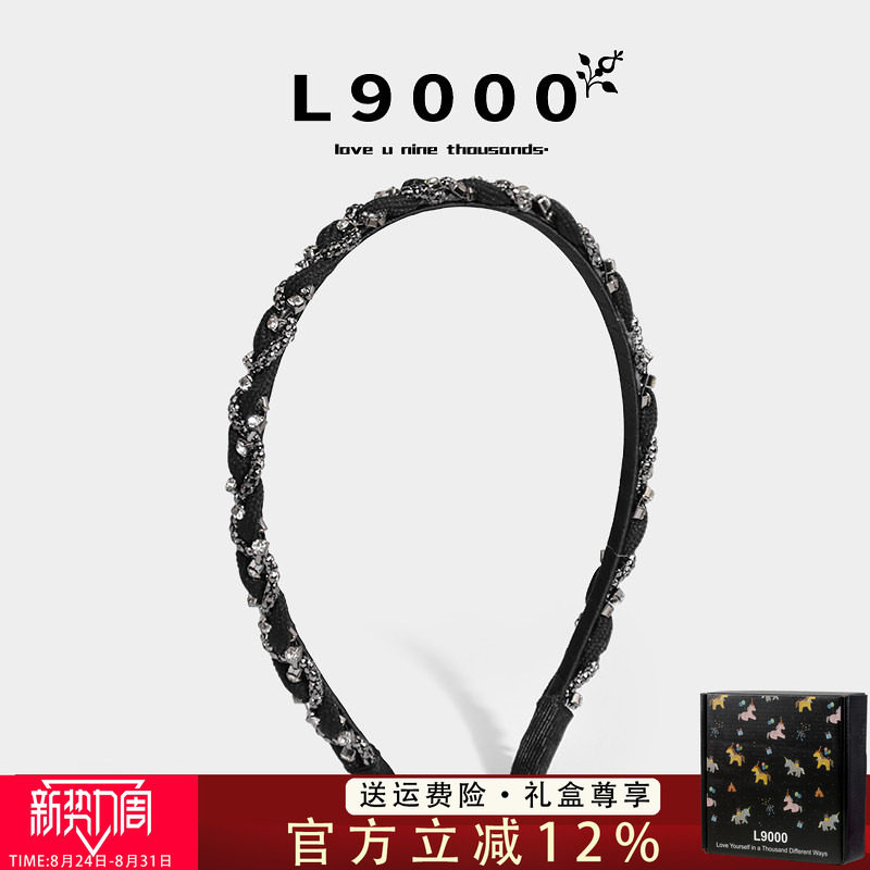 L9000/森系仙女头窟发箍女款网红压发细头箍黑色法式麻花水钻发卡