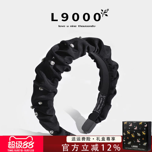 L9000/温柔法式复古重工褶皱发箍