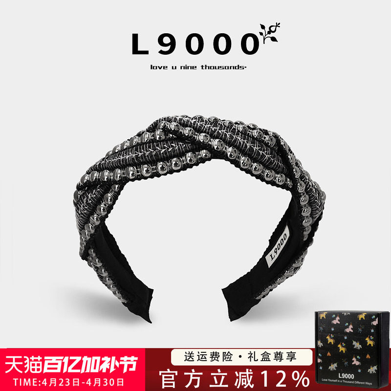 L9000/法式复古巴洛克发箍织带发卡高档麻花金属重工头箍编织头饰