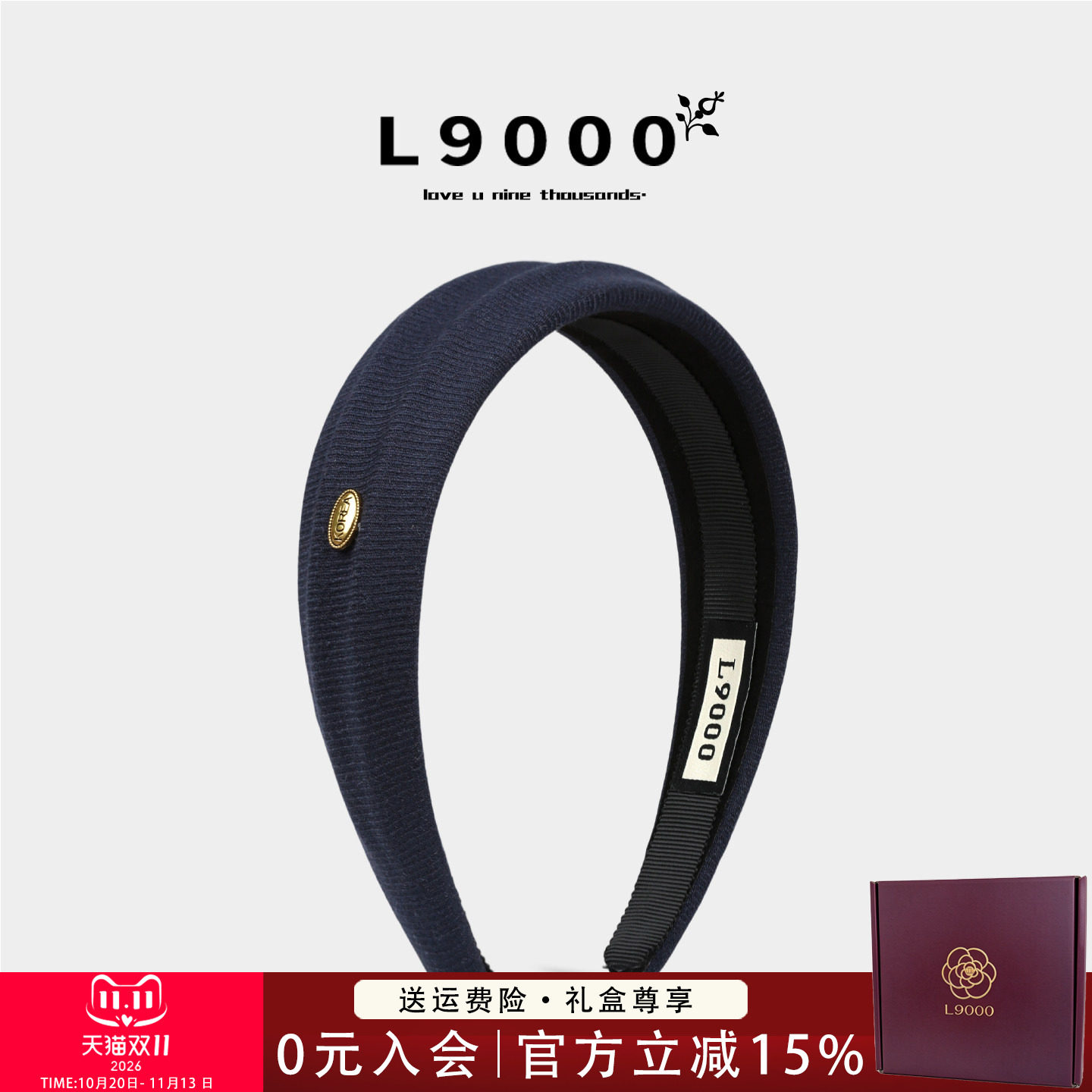 L9000/蓝色头箍气质小羊毛针织发箍女新款小众高颅顶发卡大脸头饰