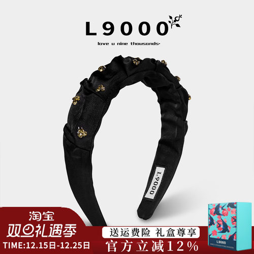 L9000/暗黑色褶皱斜纹绸缎发箍