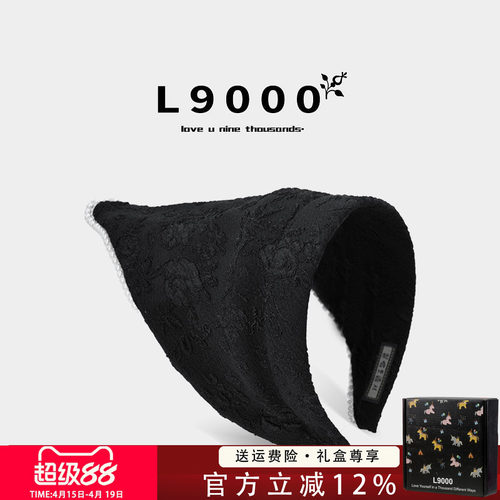 【时尚减龄遮白发】珍珠头箍