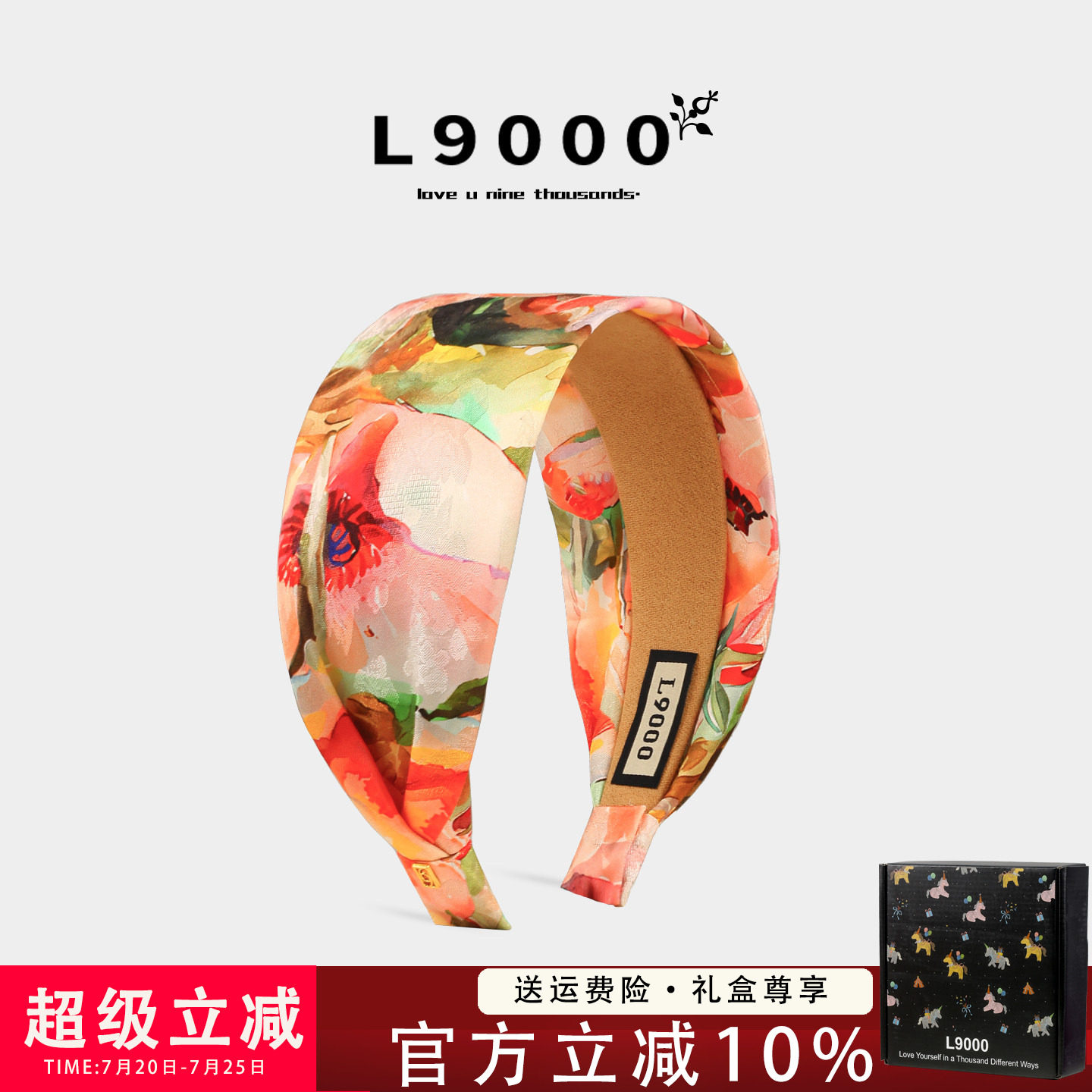 【彩色油画扎染】宽边显白发箍女