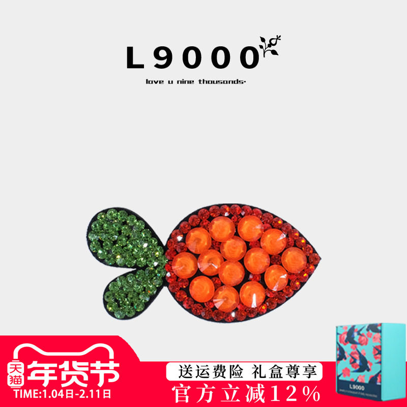 L9000/精致萝卜手工奥钻水晶发夹秋冬新款高端可爱发卡侧边刘海夹