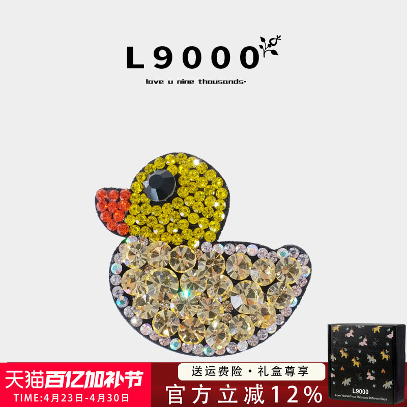 L9000/优雅时尚高级感轻奢奥钻发夹精致闪耀可爱小黄鸭BB夹刘海夹