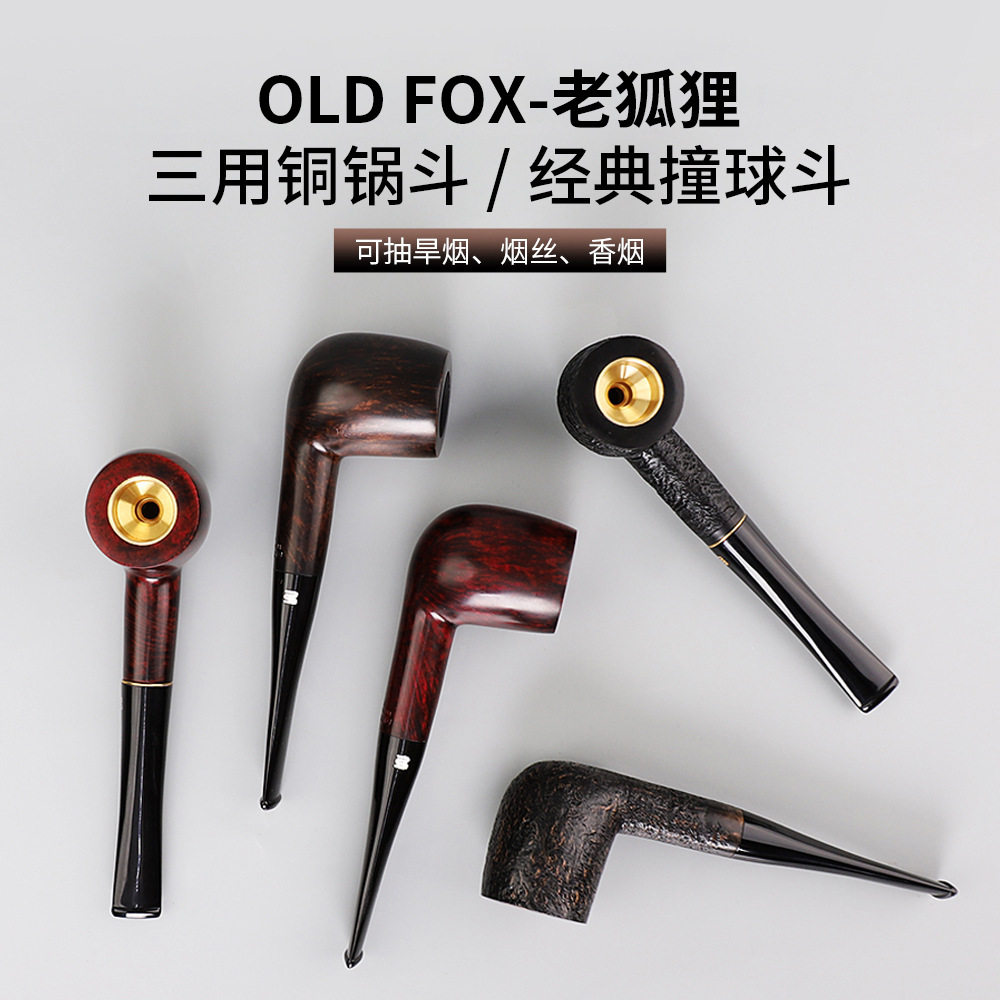 old fox-老狐狸手工石楠打火机收纳盒/袋/柜