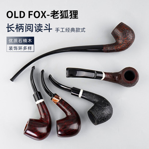 甘道夫花梨木手工长柄过滤烟斗