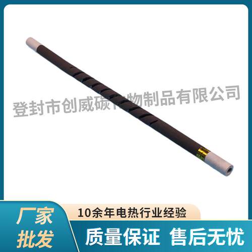 单螺纹硅碳棒硅碳棒异型规格硅碳棒登封创威量大从优
