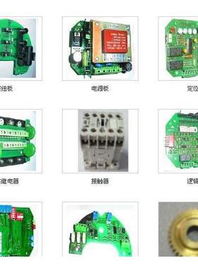 AUMA配件；Z015.909/01；Z009.636A/02；Z014.811A