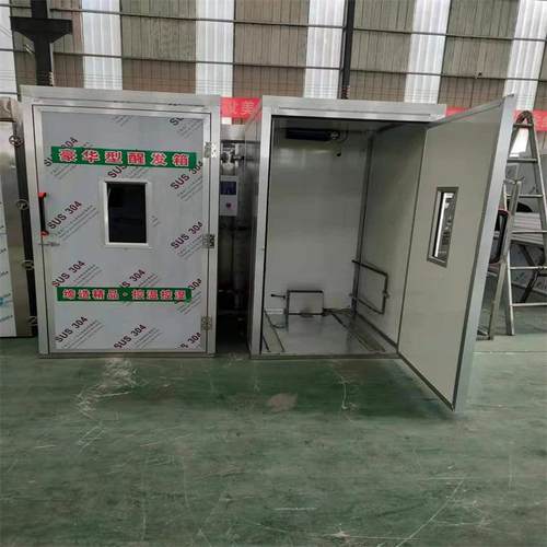 不锈钢双门推车式醒蒸一体商用蒸箱蒸房馒头包子专用蒸箱醒发箱