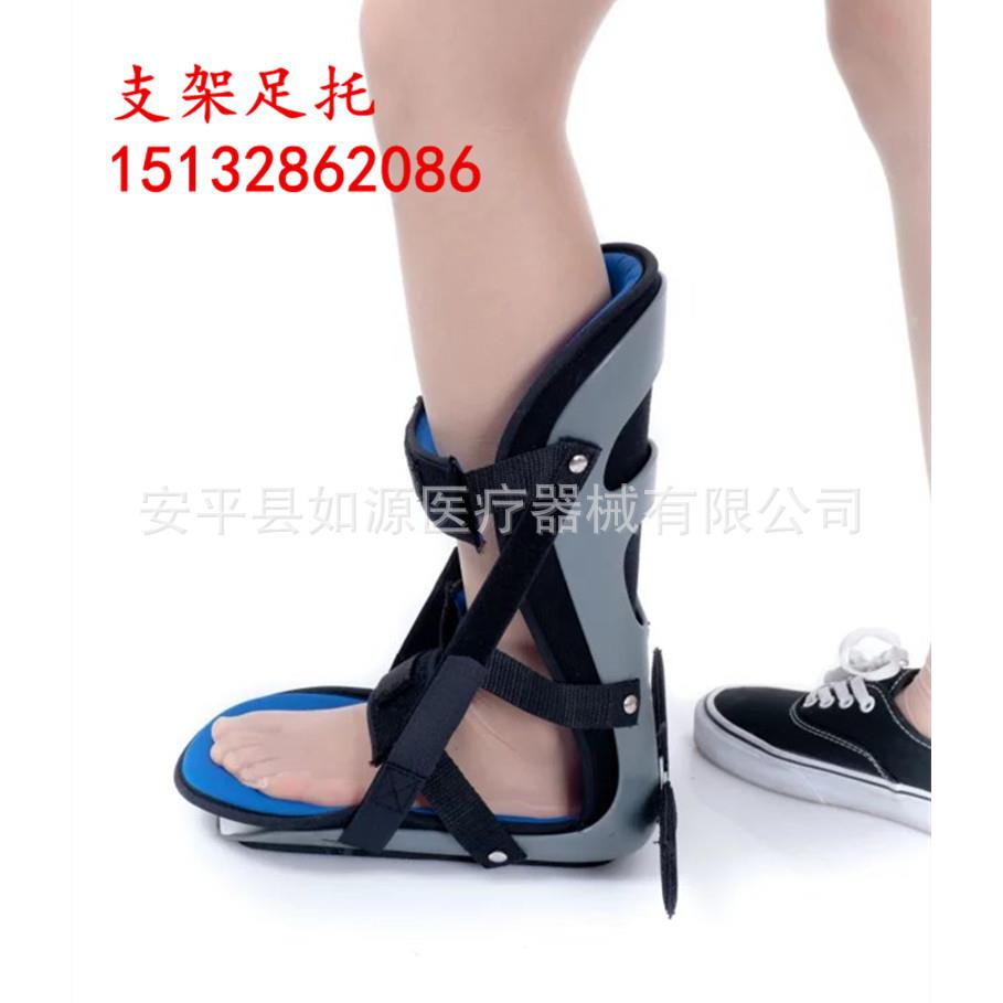 踝关节支具脚踝足托足内翻外翻足下垂足部护具胫腓超踝