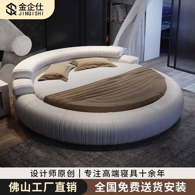 酒店宾馆主题圆床双人床大户型意式豪华主卧真皮大圆床情侣婚床
