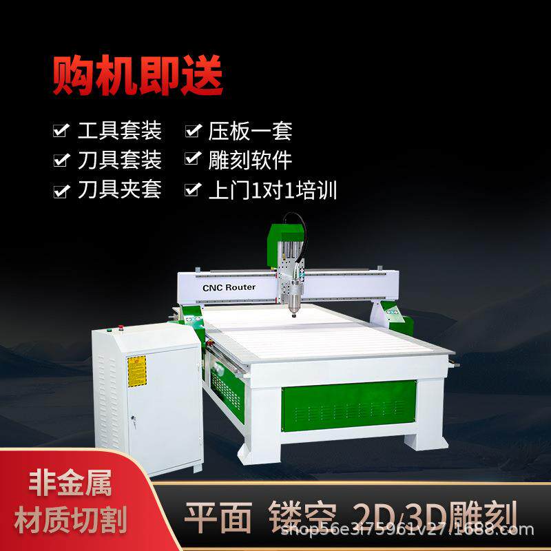 星辉1325木工广告密度双色夹层多层实木生态塑料pp板专用雕刻机
