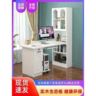 学生写字桌实木儿童学习桌带书架转角书桌书柜一体家用电脑桌组合