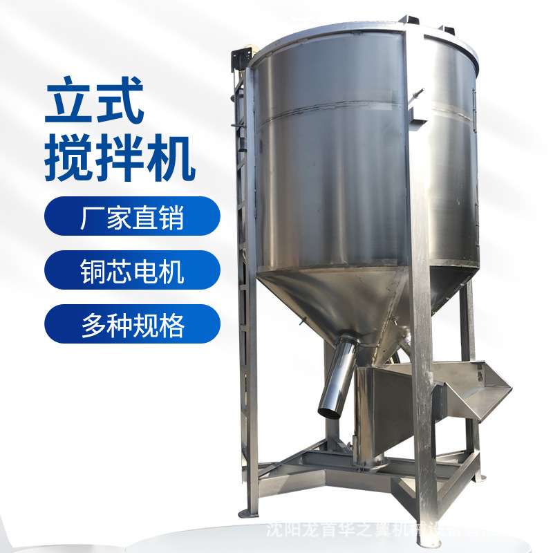 海城化工塑料片材烘干加热混合机吉林5000KG不锈钢立式搅拌机