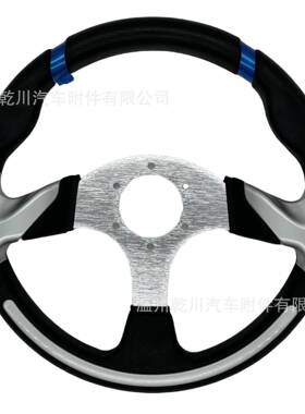 现货供应多种颜色塑料件13inch/320mmPU赛车方向盘汽车方向盘