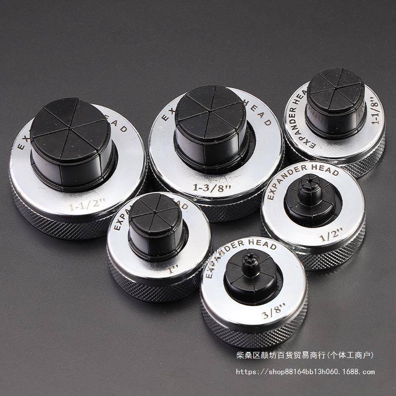 手动铜管涨管器胀头涨针配件液压手动扩管器杯形口制冷工具6-54MM