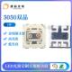 5050双色大功率灯珠5050双色灯珠5050双晶1W红灯中大功率贴片灯珠