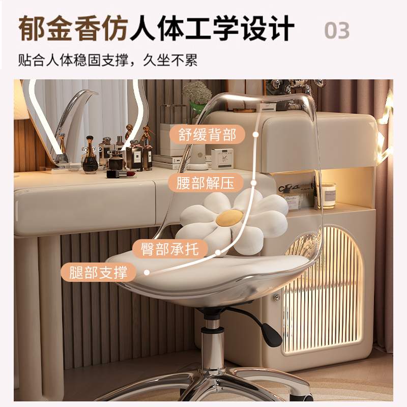 化妆椅女生卧室网红化妆凳家用轻奢高级2024新款梳妆台凳子美甲椅