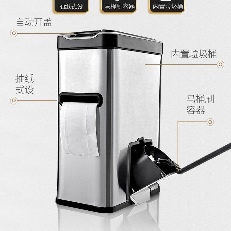 智能感应式垃圾桶家用卫生间厕所有盖不锈钢全自动垃圾筒窄