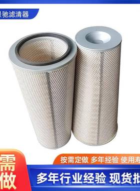 空气滤芯滤清器265--180--656空气滤芯AF4548