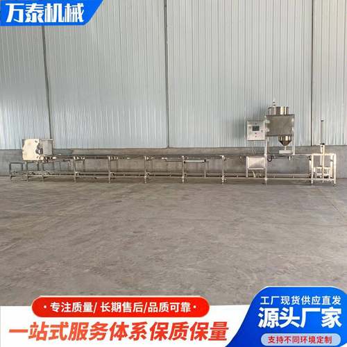 豆制品机械设备实体全自动冲浆豆腐机自动点脑翻框豆腐生产线