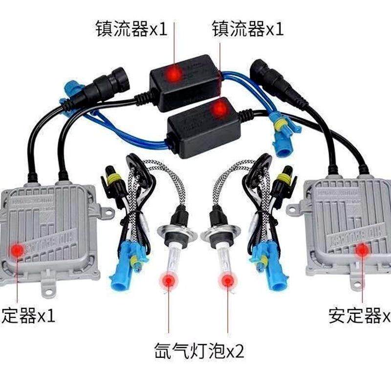超亮65W氙气灯套装汽车大灯大灯泡近远光H1h3H4H7H11H8HID快启