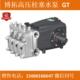 BOTUO min可代替普兰索力GT40 142L GT系列高压柱塞泵80L min