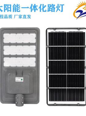 太阳能LED灯一体化人体感应他路灯500W大功率户外高杆灯高杆路灯