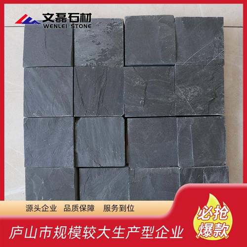 马蹄石豆腐块10X10青石地铺地砖小方块石材铺路石厂销庭院文化石