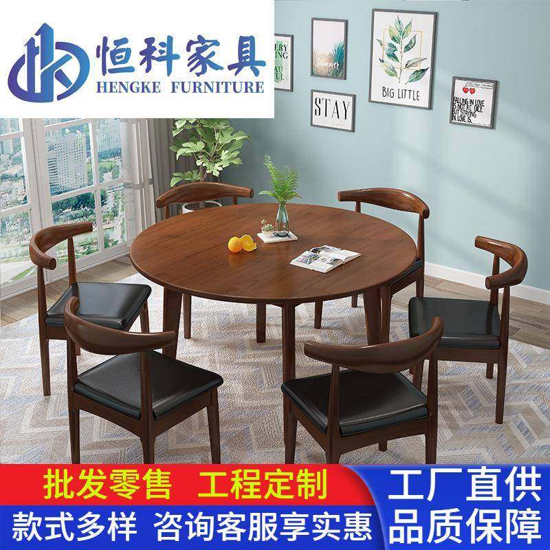 北欧全实木圆桌家用餐桌椅小户型1米现代桌椅组合洽谈圆形小桌子