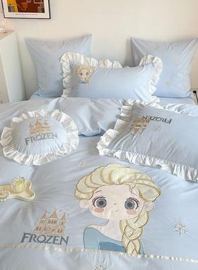 BC10蓝色爱莎公主少女心刺绣纯棉水洗棉四件套全棉被套女孩床上用