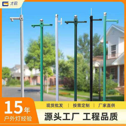 供应监控灯杆户外圆柱形监控立杆小区道路交通信号灯杆
