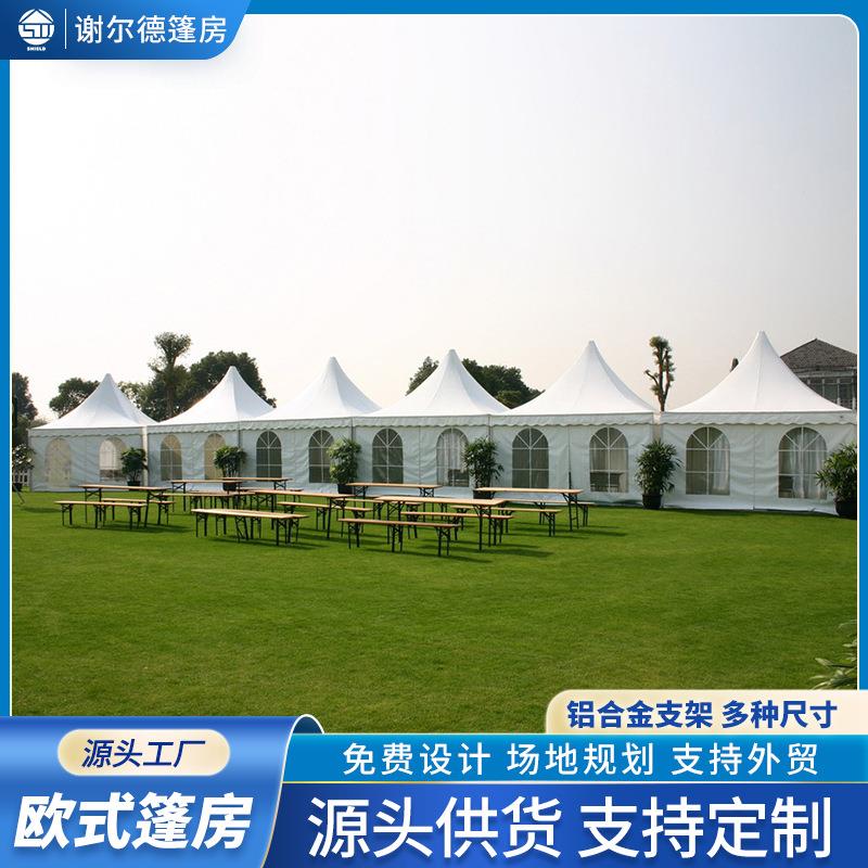 欧式篷房 欧式尖顶蓬展馆大型帐蓬 婚庆车展会吊顶篷户外活动篷房