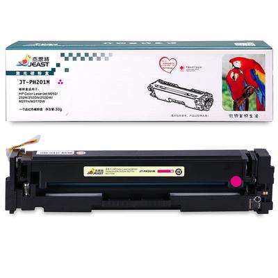 杰思特CF403A硒鼓JT-PH201M适用HPM252，M277n打印机硒鼓红色