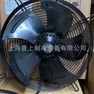 马尔风机三相外转子轴流风机YSWF68L35P4-260P-300S冷库排风扇