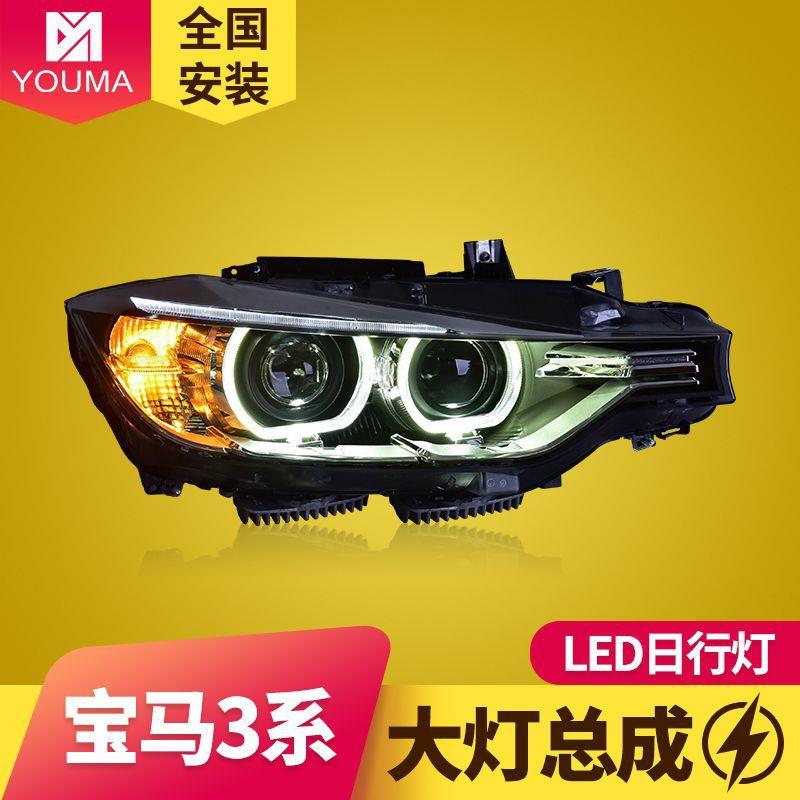 专用于宝马3系大灯总成13-16款320318330328改装高配氙气大灯