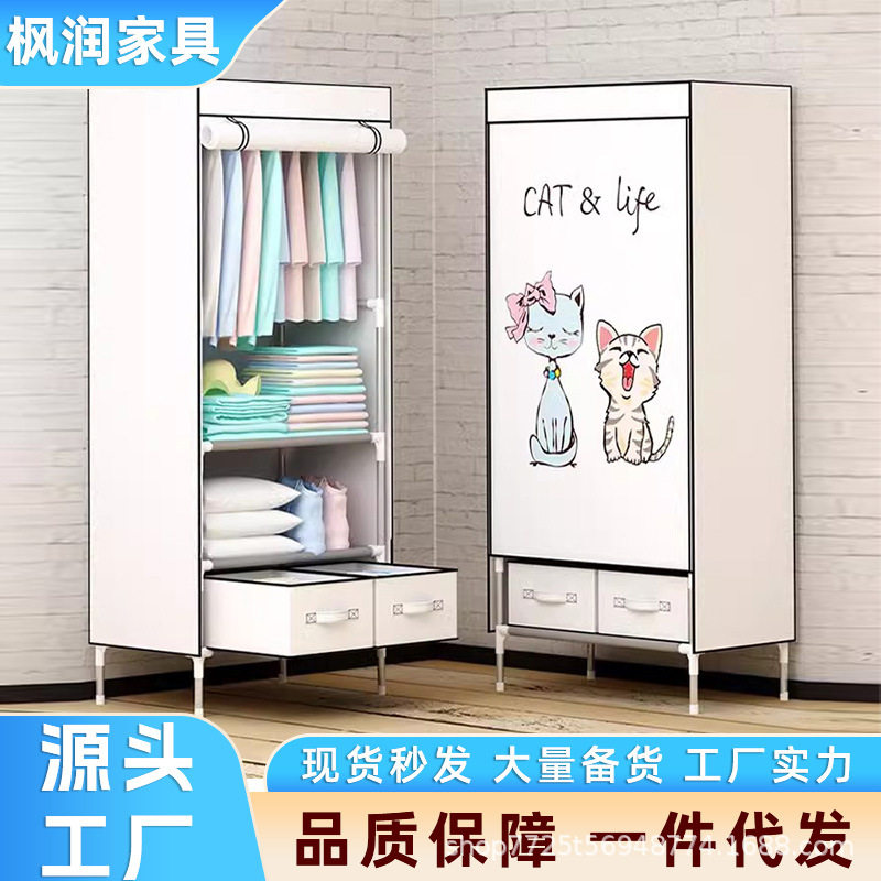 简易衣柜出租房用布衣柜钢管加粗加固全钢架衣柜家用卧室加厚布橱