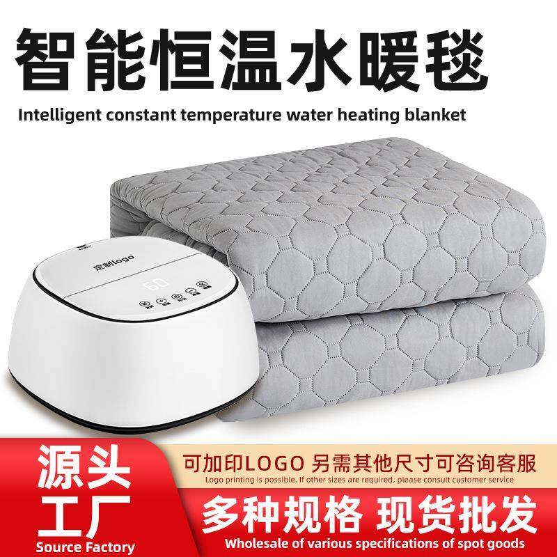 水暖电热毯单双人水循环全自动双控调温宿舍家用暖炕电褥子,农机/农具/农膜,其它农用工具,淘宝优惠券,粉丝福利购,淘宝优惠卷