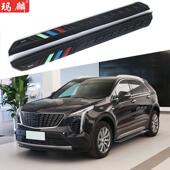 适用于凯迪拉克XT4改装 侧踏板2018款 原厂两侧上车脚踏板