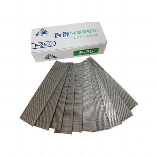 不锈钢直钉F30直排钉供应F15F20不锈钢直钉装修木工钉气动铁钉