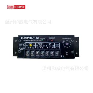 保护器太阳能控制器SL20A12v太阳能光伏充放电控制器供照明使用