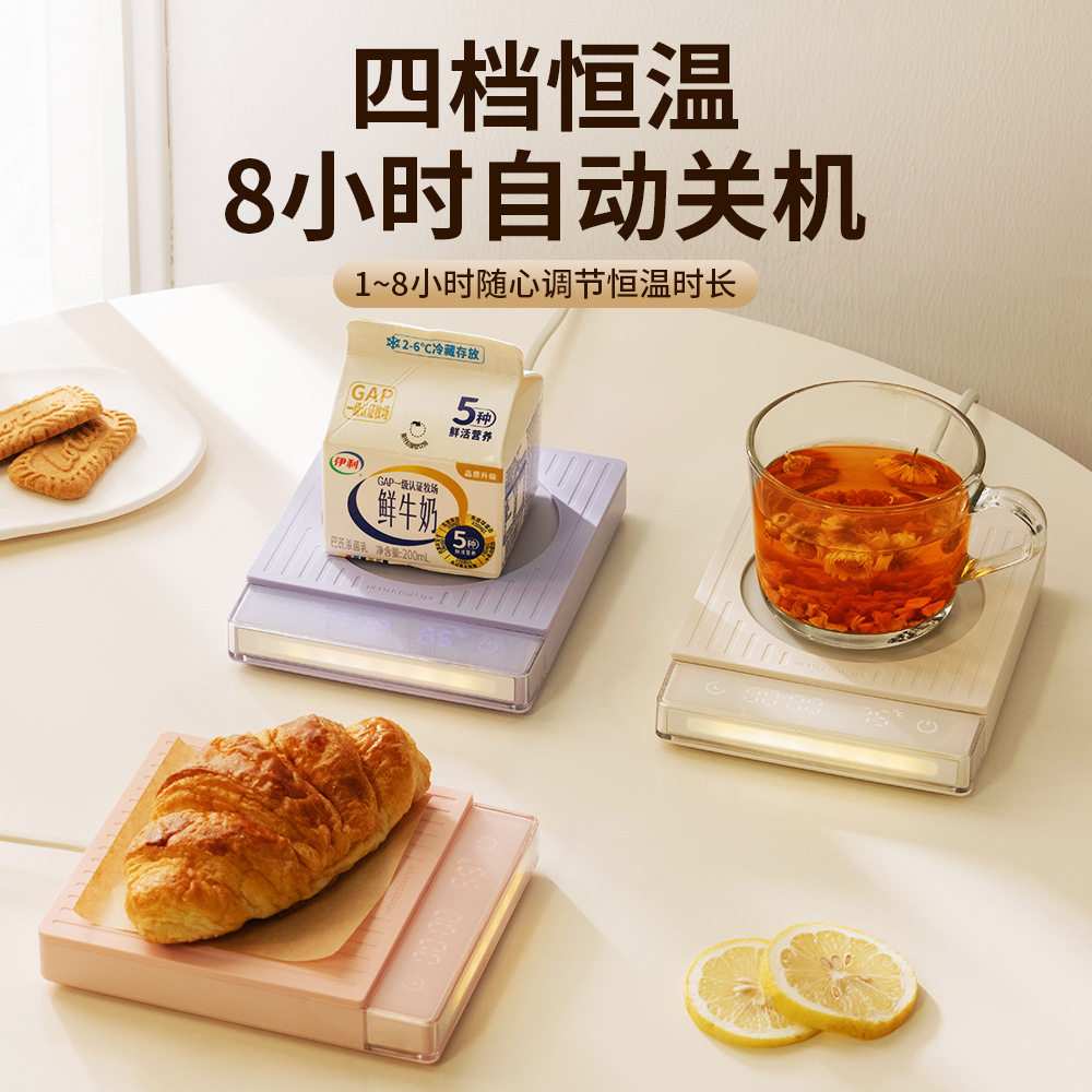 热销跨境恒温触控四档定时加热杯垫暖奶器陶瓷杯子暖杯垫