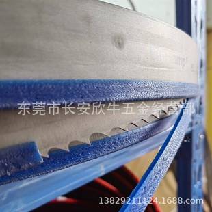 M51双金属带锯条5450金属切割带锯条合济合旭锯床专用带锯